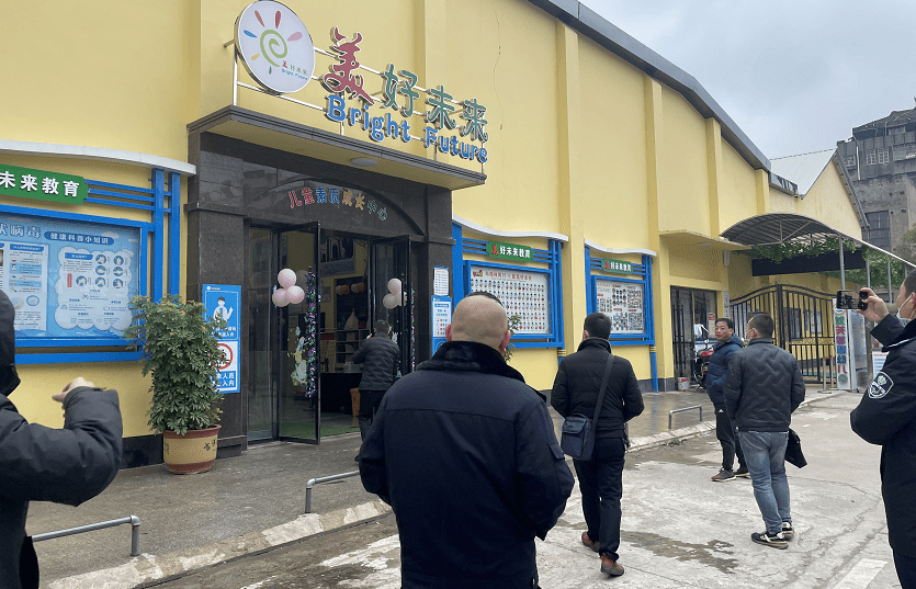 公安县斗湖堤按摩小店图片