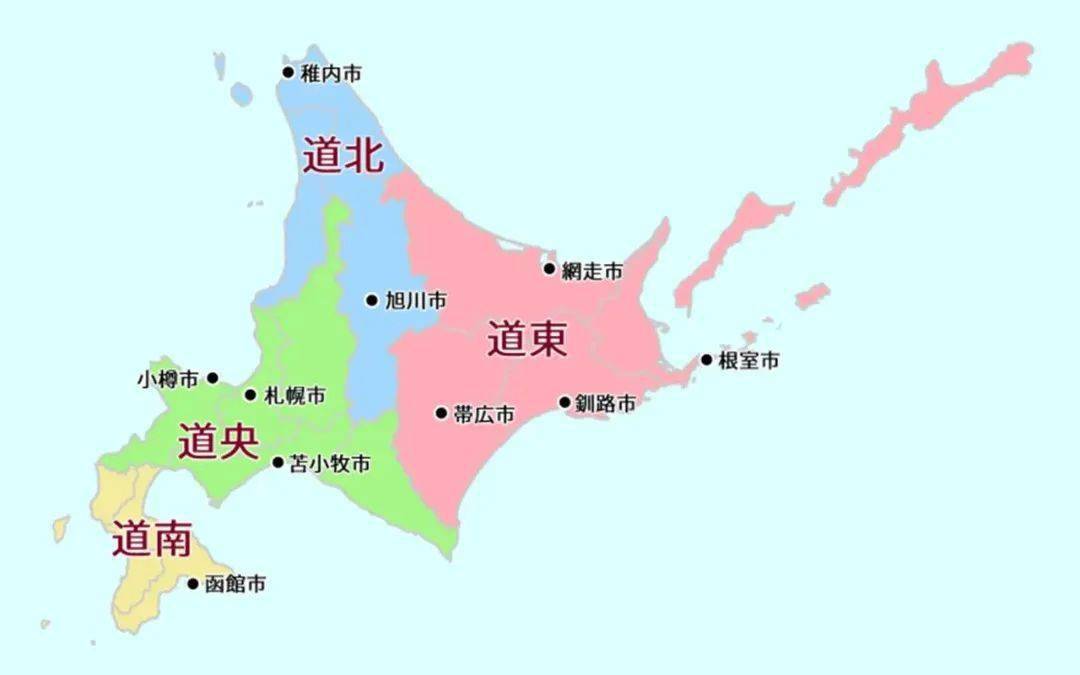 67為什麼日本的都道府縣不統一叫縣北海道京都府和大阪府的名字有