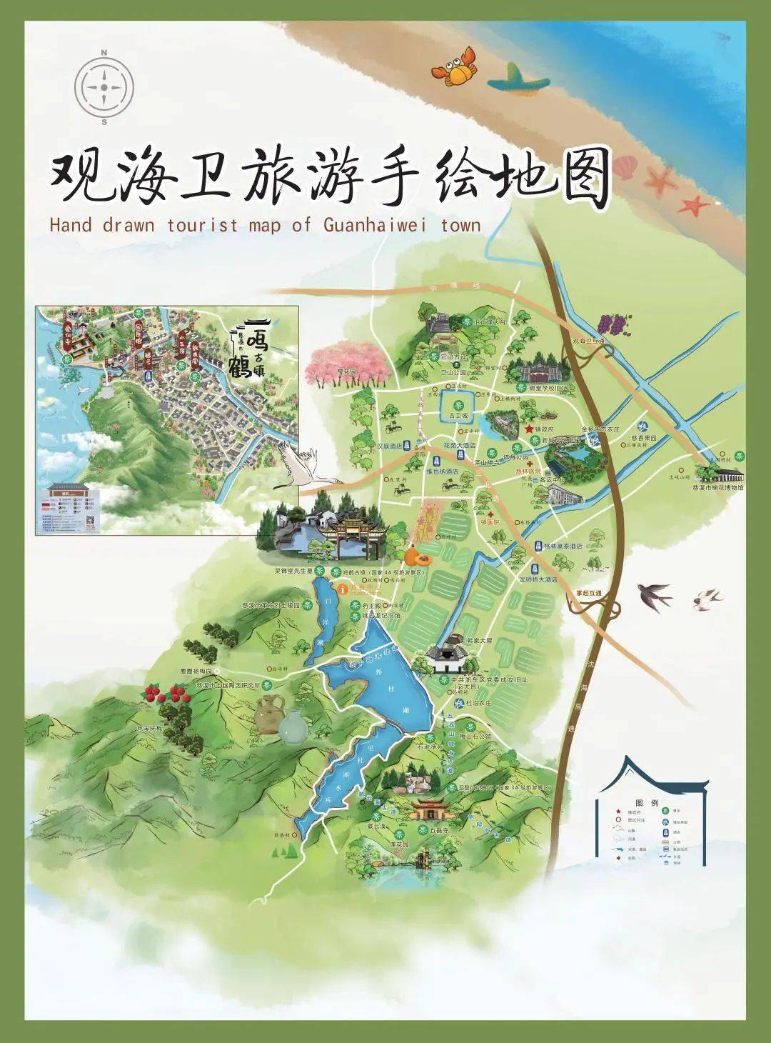 观海卫地图全图高清版图片