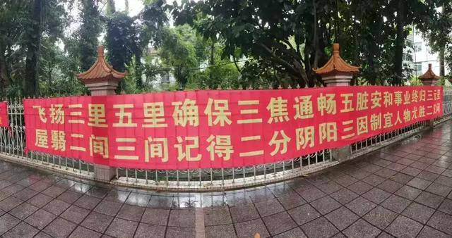 这些中医药大学的毕业横幅亮了