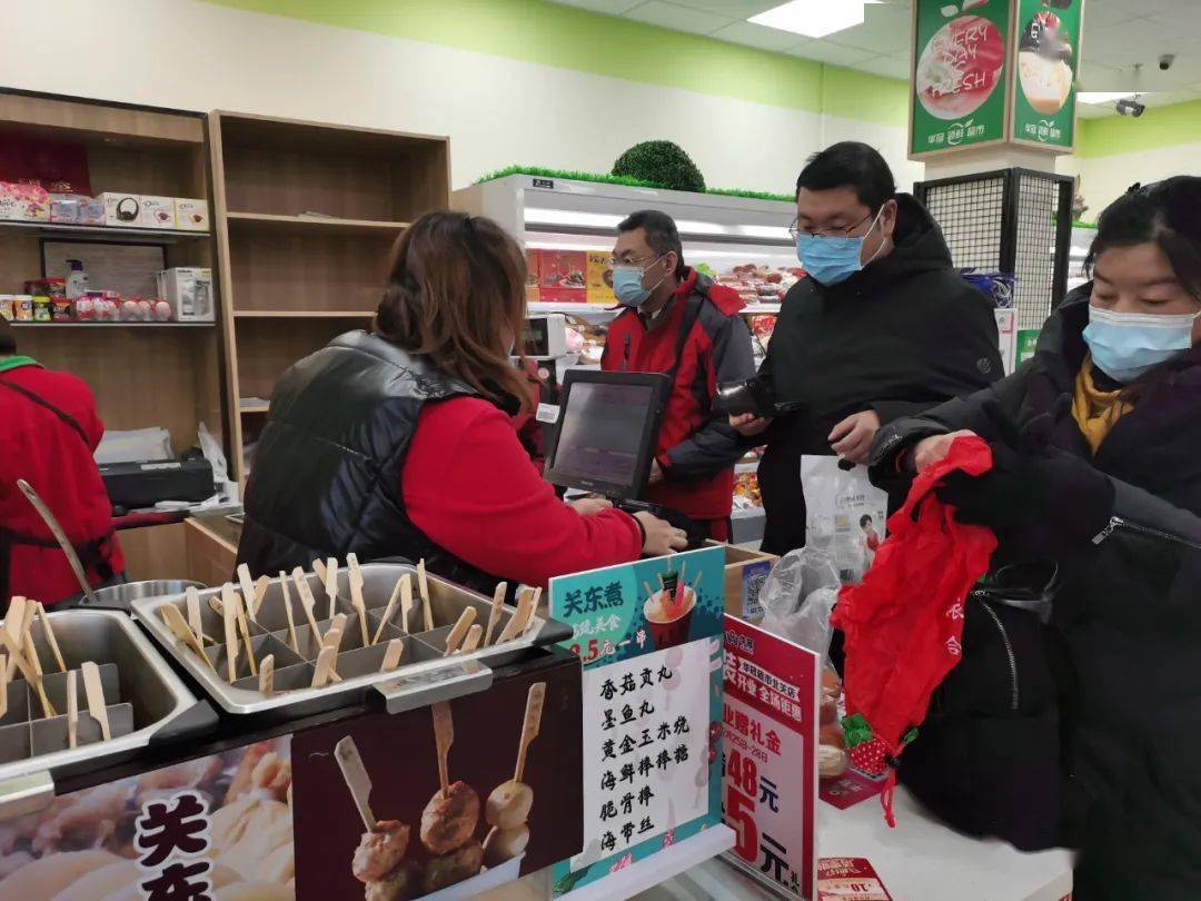 房山首家一26岁华冠超市升级亮相视频带你探店