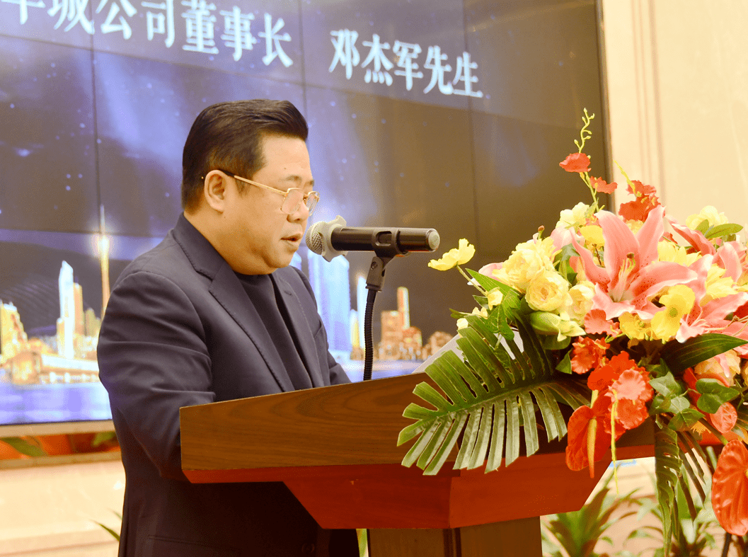 晚宴上,明杰汽车城公司董事长邓杰军先生上台致辞,为大家分享梦之湾