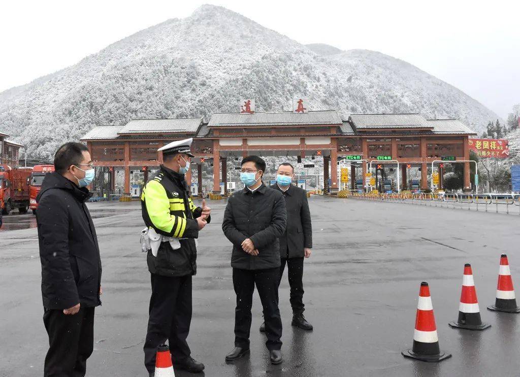 曾伟检查指导低温凝冻天气防范应对工作_应急_道真_防控