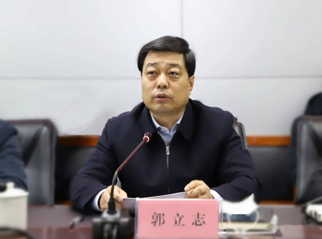 疫情防控郭立志强调提高站位抓防控措施精准抓防控突出重点抓防控扛起