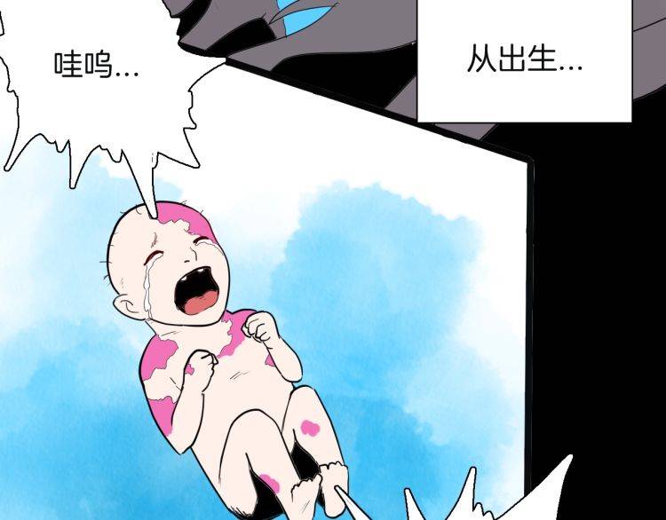 漫画刺猬少女