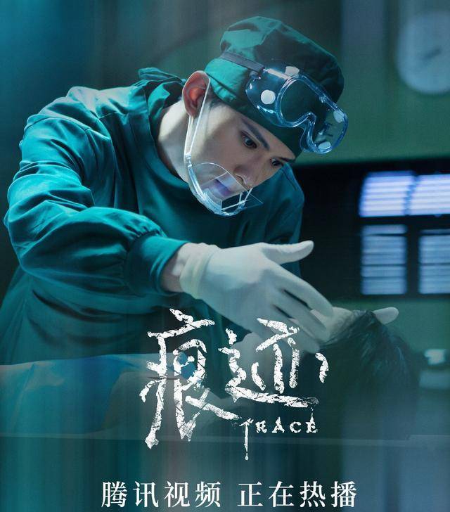 网剧痕迹车祸去世的女孩却经常点炸鸡这个案件真相真吸引人