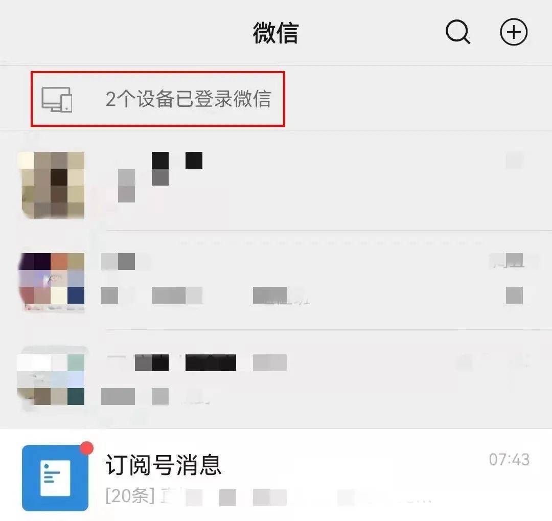 文件|微信悄悄上线新功能！网友：真香