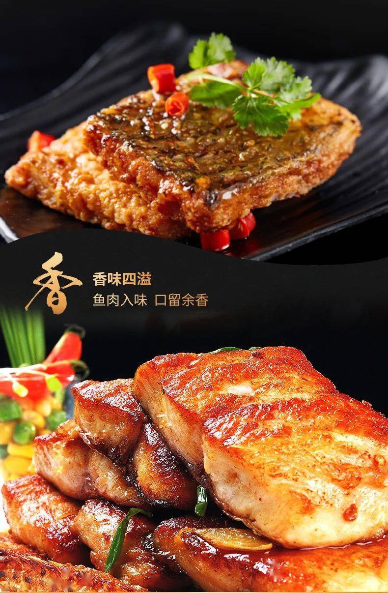 湖北鄂州特产香煎糍粑鱼绝对是本地人特别自豪和骄傲的一道特色菜