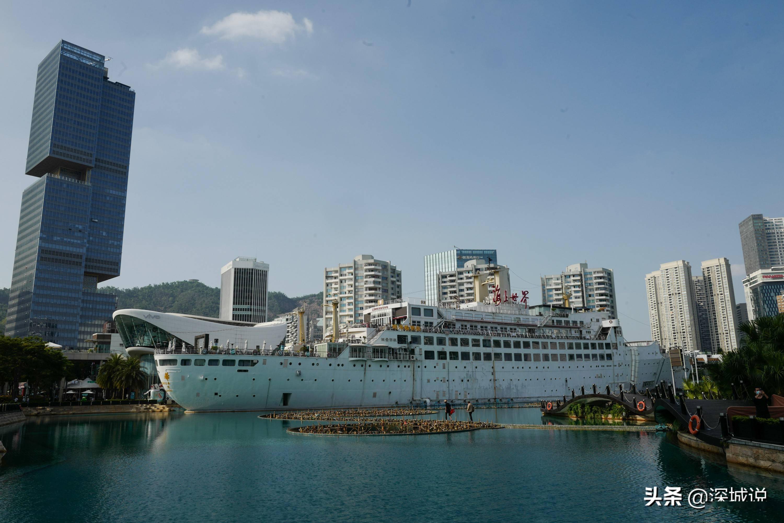 深圳蛇口 面朝大海文艺街区秀 国际范 续写 春天的故事 海上世界 明华轮 别墅区