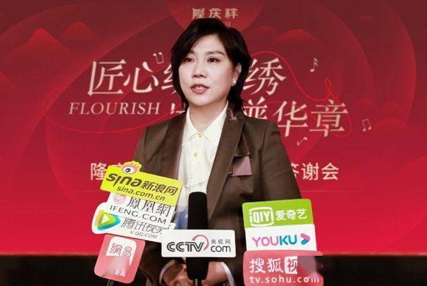 北京大德和隆庆祥服装有限公司总裁李艳艳说:"我国素有衣冠古国的