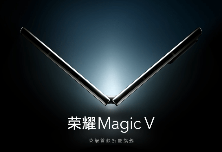 Magic|荣耀 Magic V 折叠屏手机正式亮相：左右开合，无缝折叠