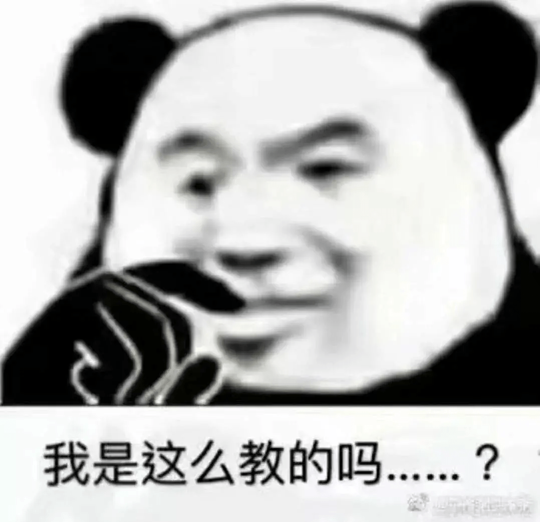 内心|这段期间，可千万别惹老师，哈哈哈哈哈哈...