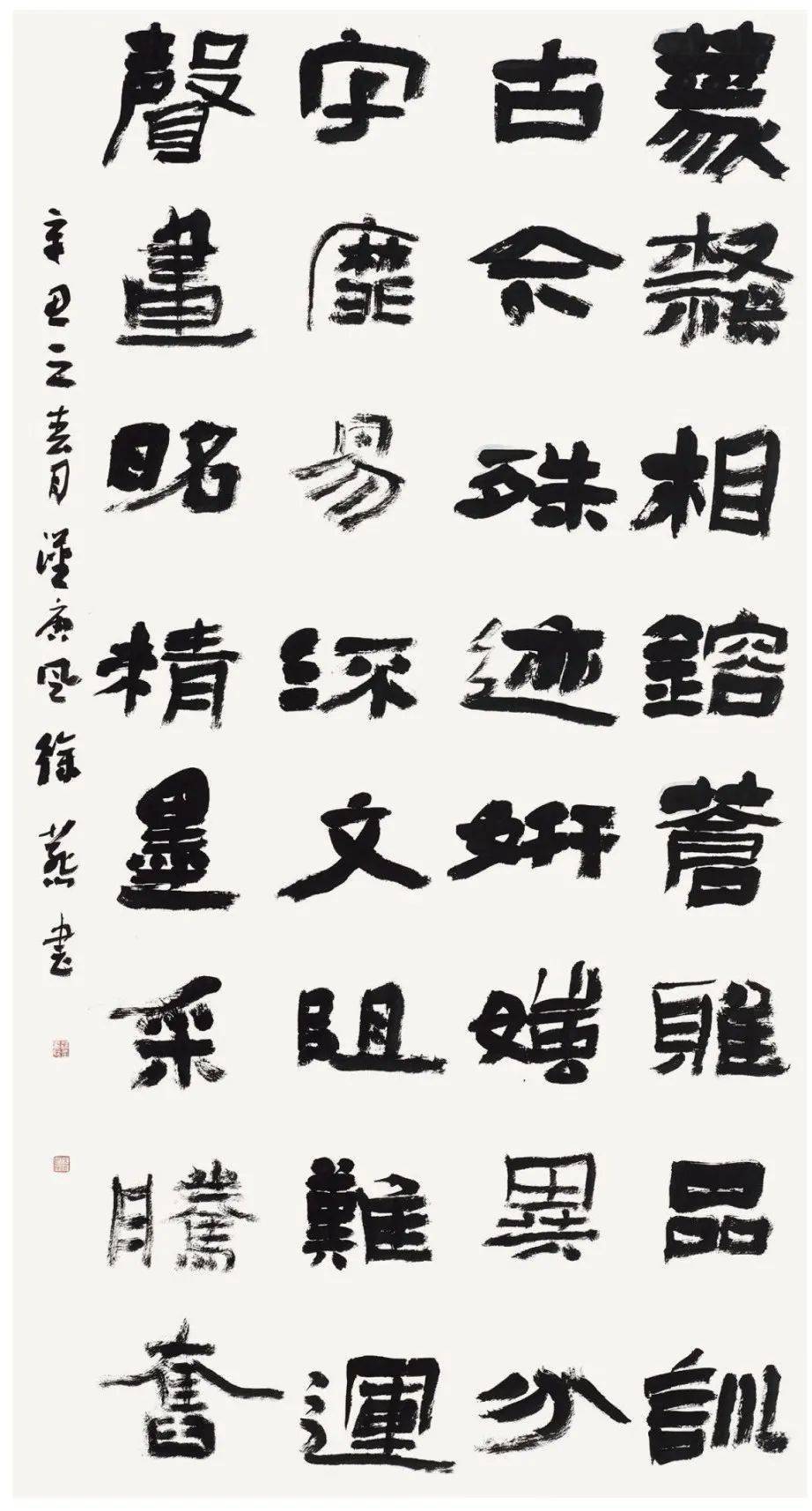 优秀作品欣赏七彩语文杯江苏省第三届中小学教师正书书法比赛