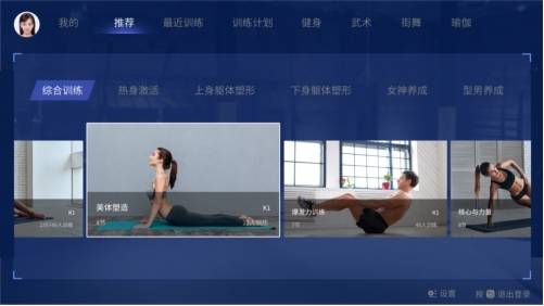 bandao下载官方：硬核健身黑科技GYMBOT解锁居家健身新玩法(图3)