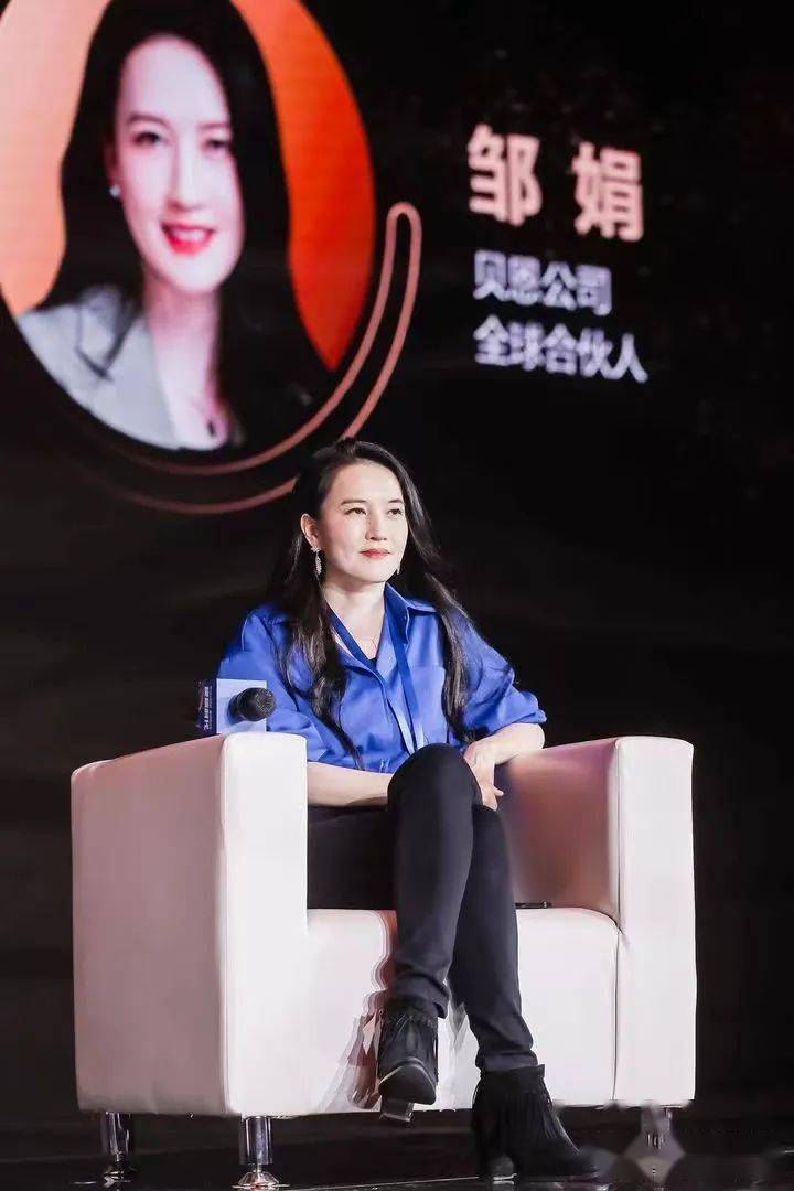 直播回顾硬核时代来临贝恩合伙人邹娟为把握碳中和机遇建言