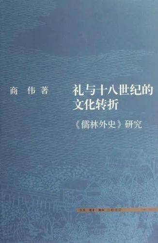 国学|陈国学：《世情小说的人物形象与性别话语嬗变研究》