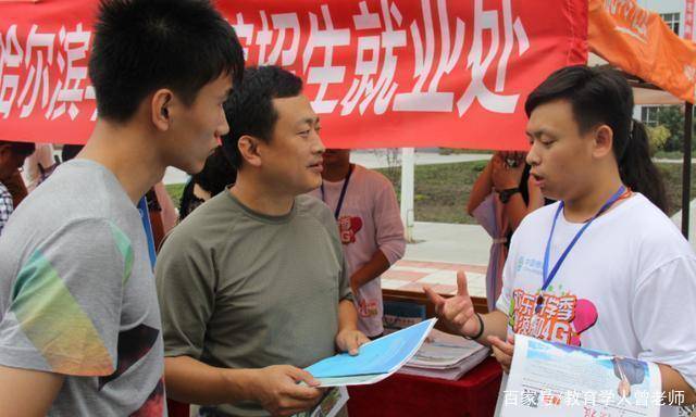 東北著名的幾所野雞大學畢業證不如廢紙報考要擦亮雙眼