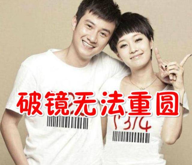 马伊琍对文章还有感情 被爆秘密复婚 网友 马伊琍心真够大的 婚姻 马伊俐 福尔摩斯