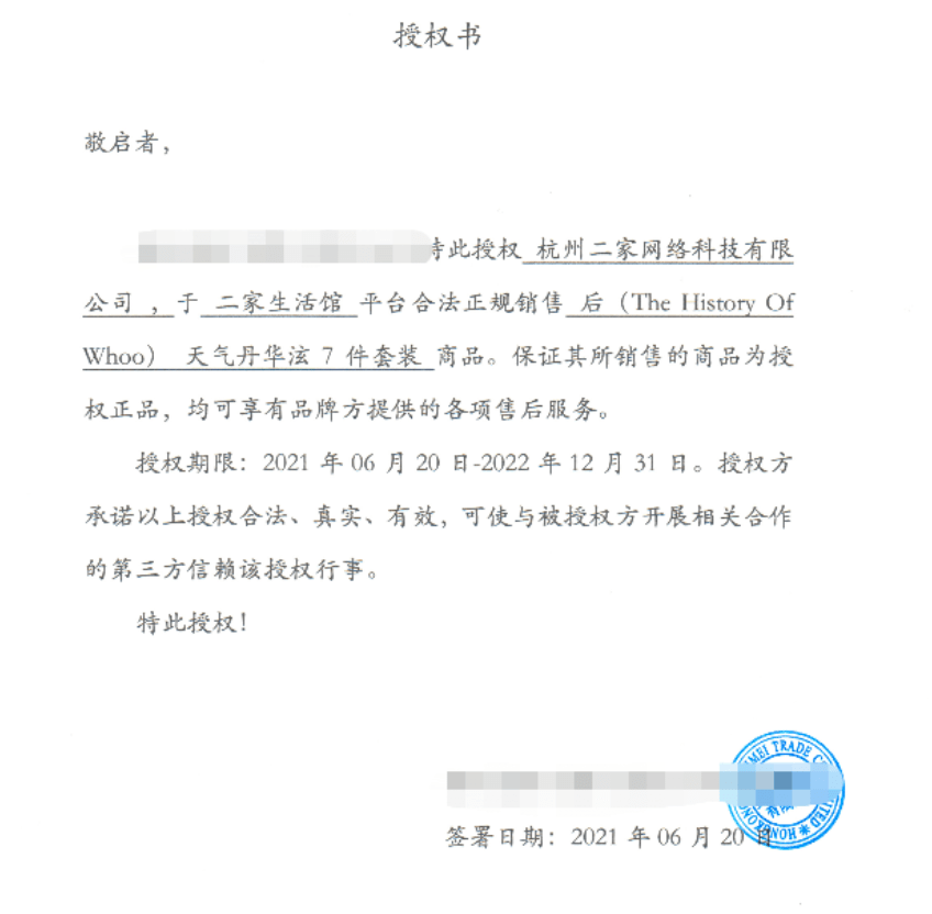 天气值得买丨“给你500万离开我儿子”女人专用的它，今天才这价？