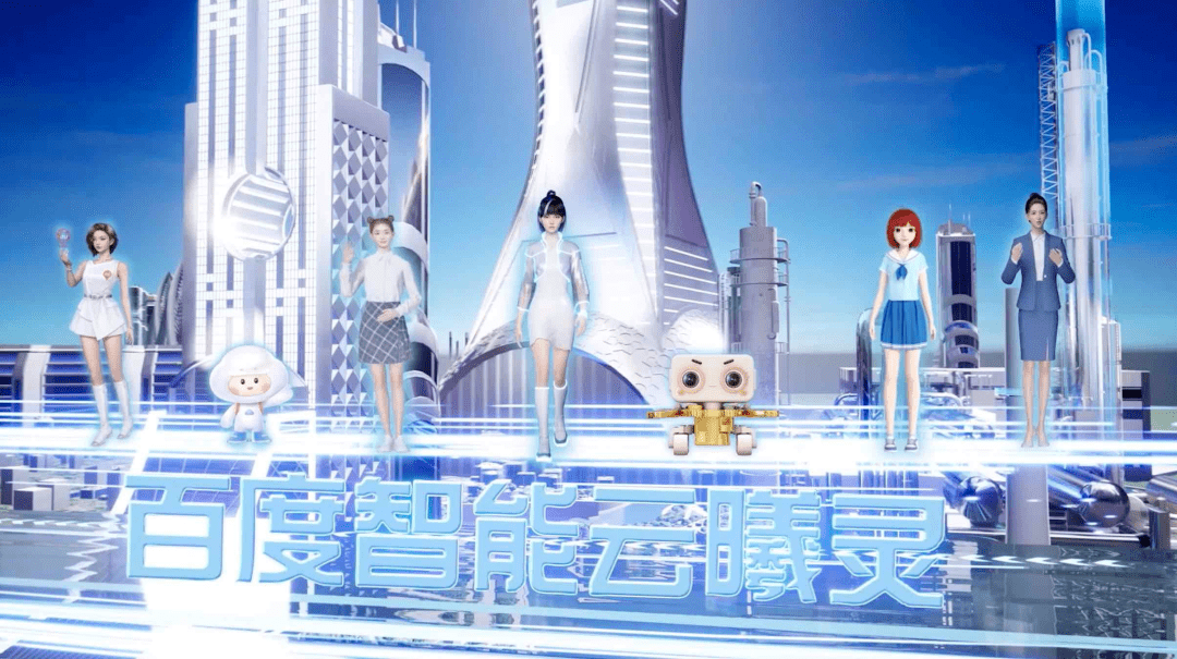 百度王海峰：AI大生产平台再升级 助力中国科技自立自强