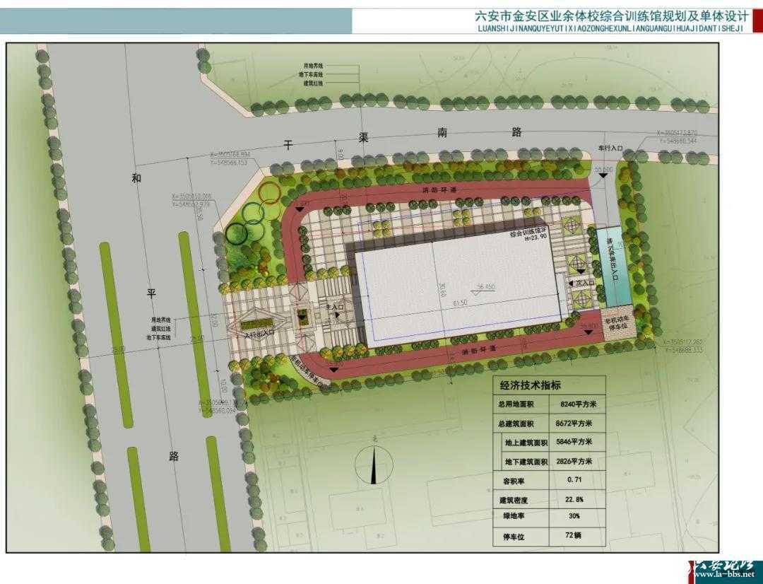 六安三十铺将建全民健身中心_金安区_项目_自然资源