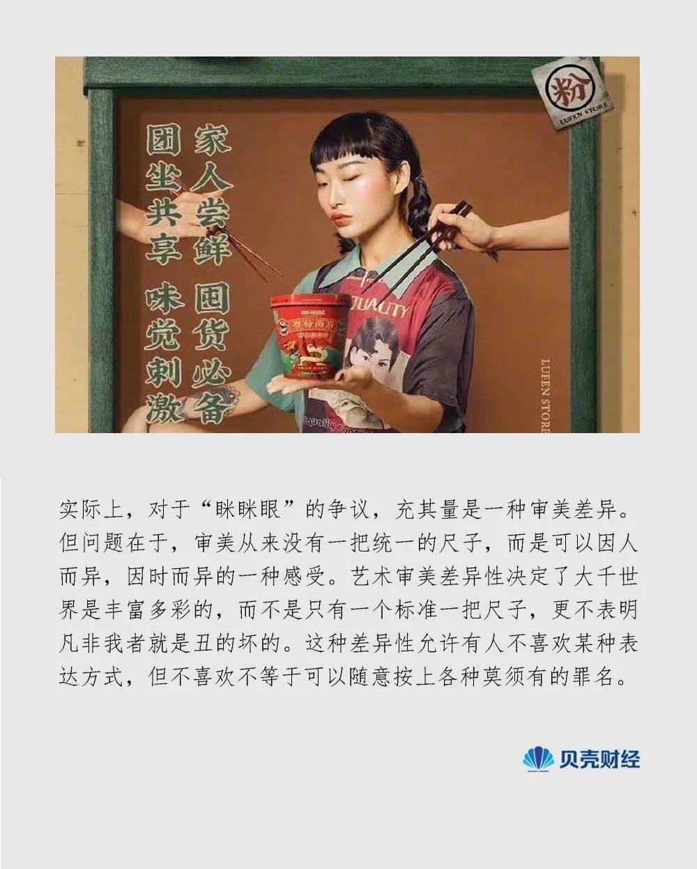 市场三只松鼠广告之争，还是要用法律判明是非