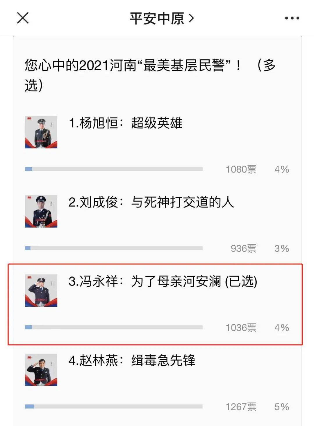 每日点赞关注 a4d1b8fe8e4a42bca39f06f75451fca2.jpeg