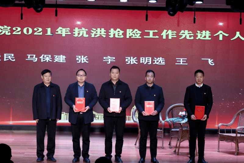 党委书记刘根成为"抗洪抢险工作先进个人"颁奖校长贺海