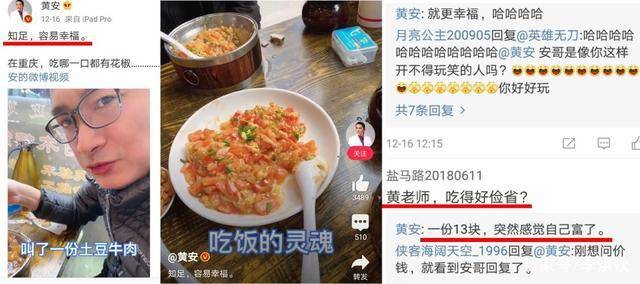 58岁歌手黄安靠婚庆商演捞金 吃13元盒饭嫌贵 他只是隐藏了身家 新鸳鸯蝴蝶梦 向其 区下 58岁歌手黄安靠婚庆商演捞金 吃13元盒饭嫌贵 他只是隐藏了身家 新鸳鸯蝴蝶梦 向其 区下