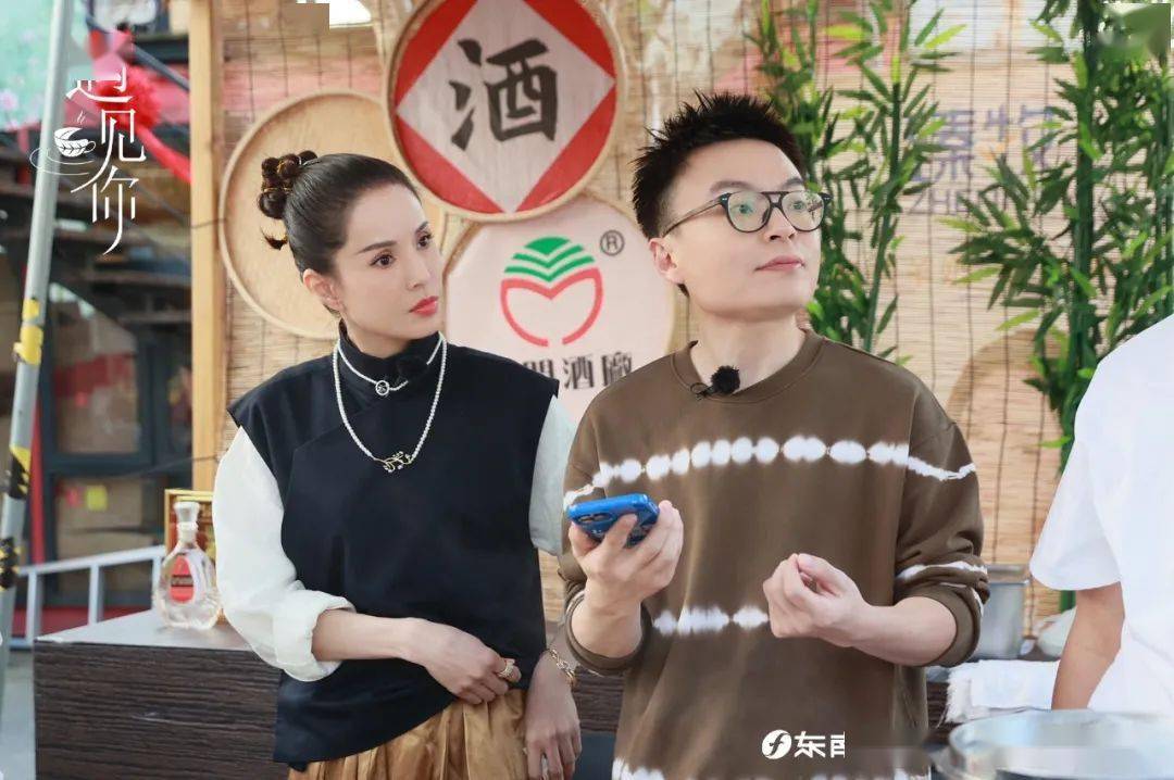 遇见程璐 | "姑姑"李若彤遭遇脱口秀"领导"程璐的犀利吐槽?