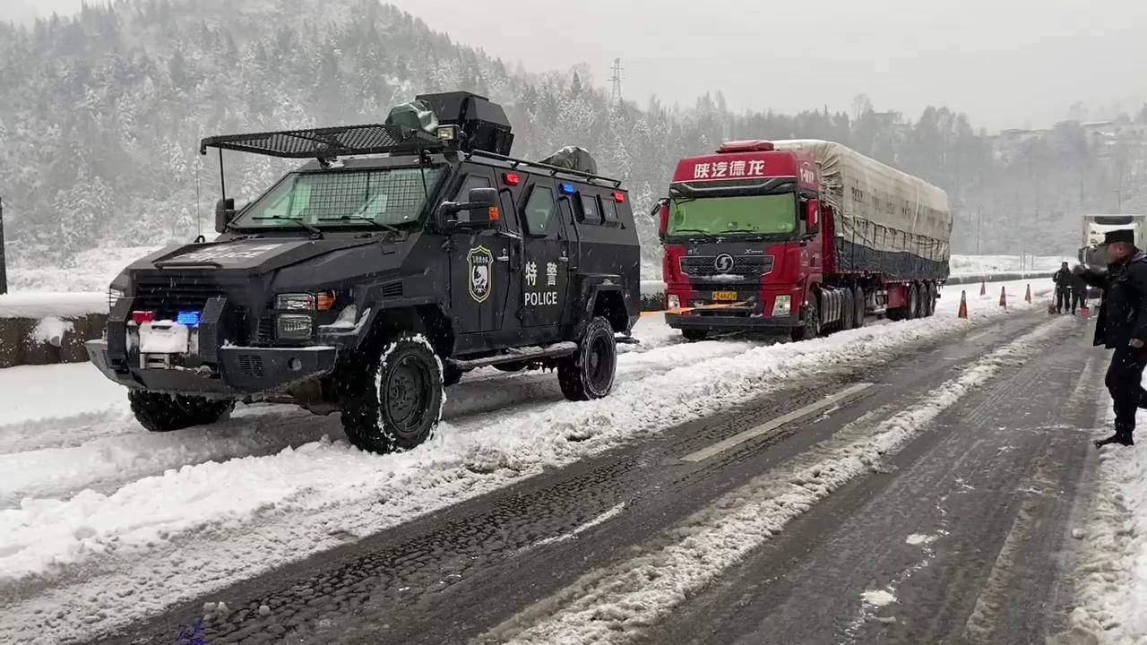 特警运兵车出动助大型货车雪凝路脱困