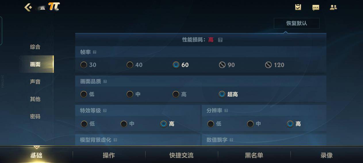 手机|【IT之家评测室】OPPO K9x 评测：超值长续航，硬核稳帧率
