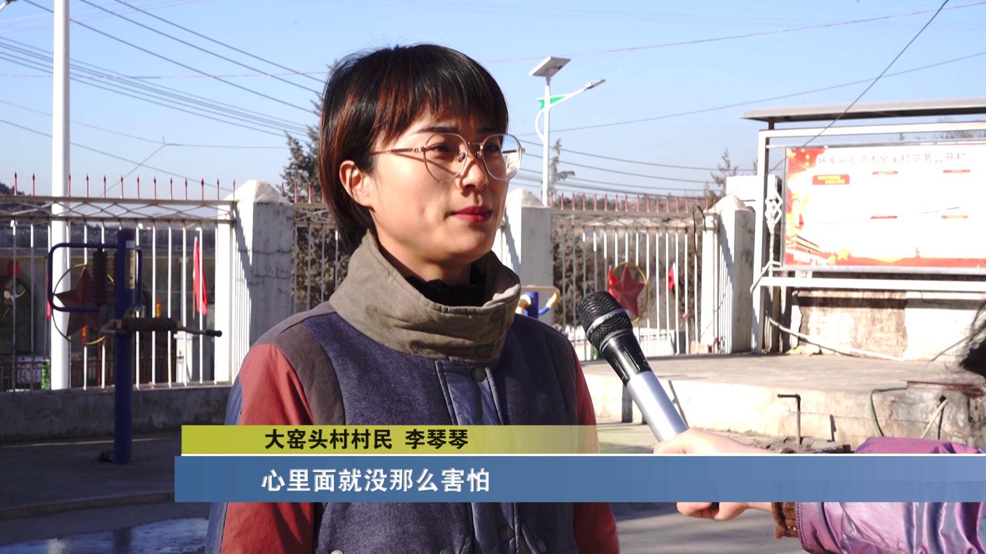 太原杏花嶺區:千盞路燈點亮鄉村之路_楊家峪街道_頭村_村民