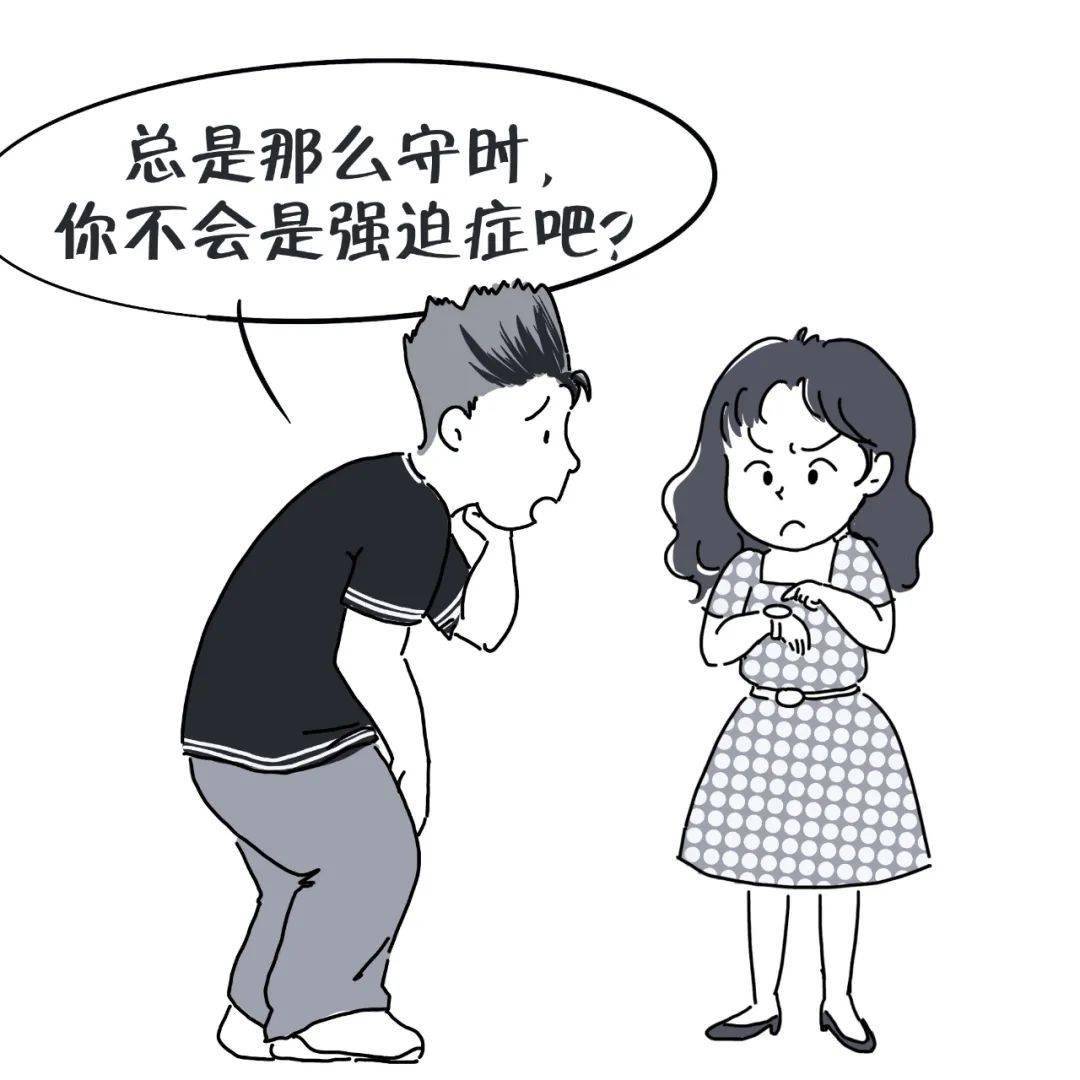 张昊华|漫画心理 | 追求完美不等于强迫症