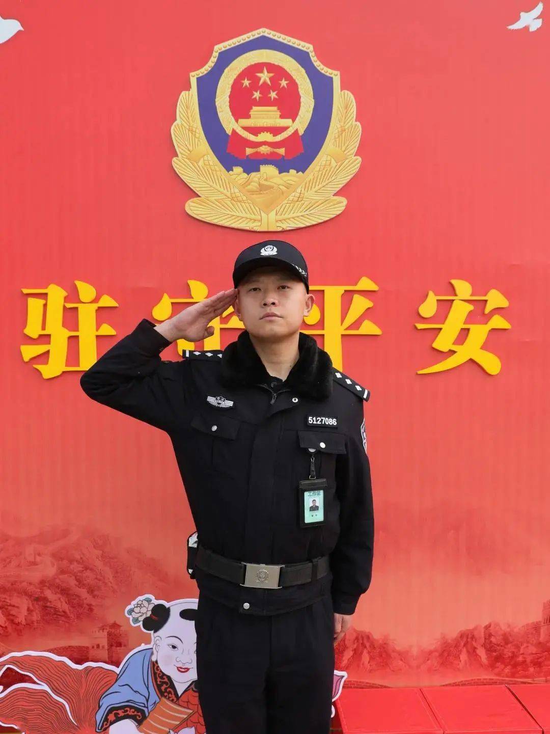 也是作为人民警察最深情的表达方式