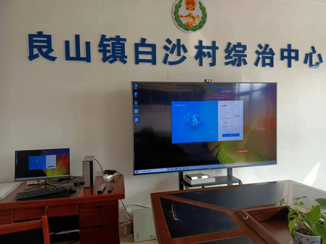 村"五星级综治中心"助力平安建设