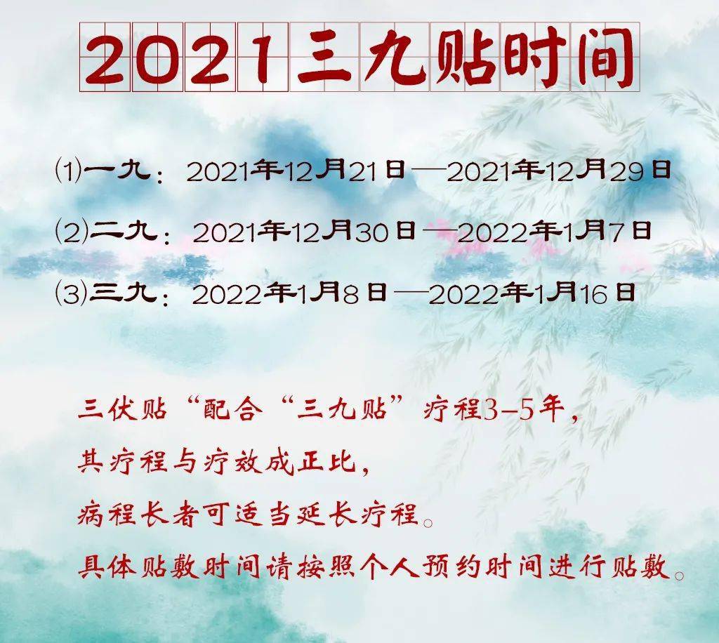 又是一年三九天赶紧来贴一贴暖暖的女神贴
