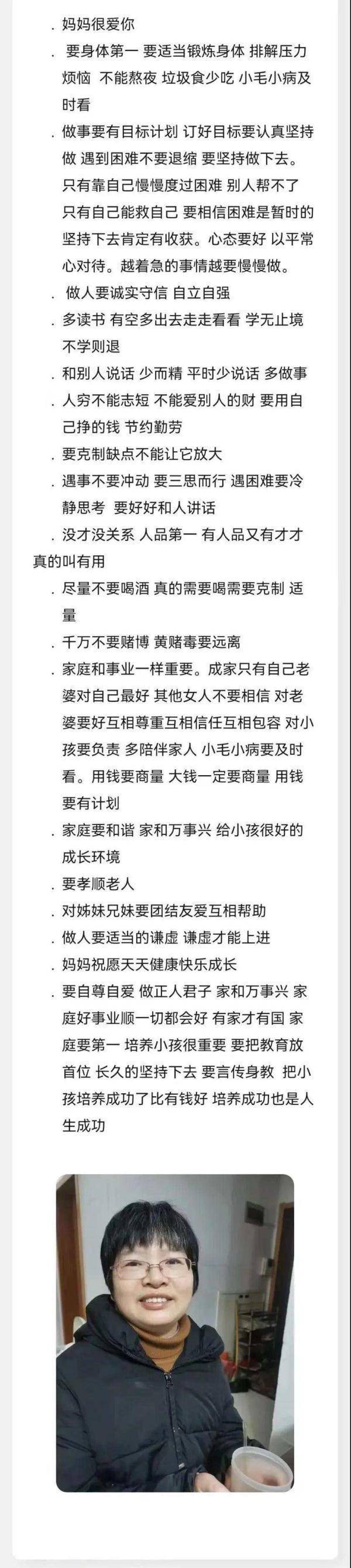 网友|这对母子的2021，看哭无数网友