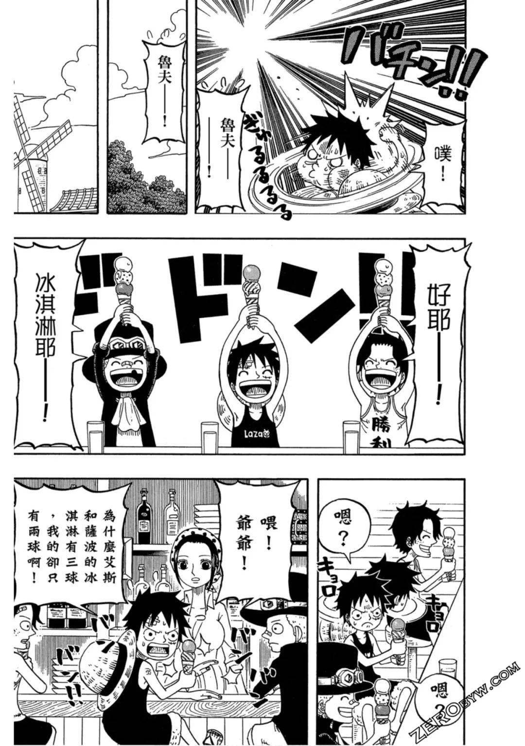 海贼王番外篇第二次顶上战争三兄弟联手