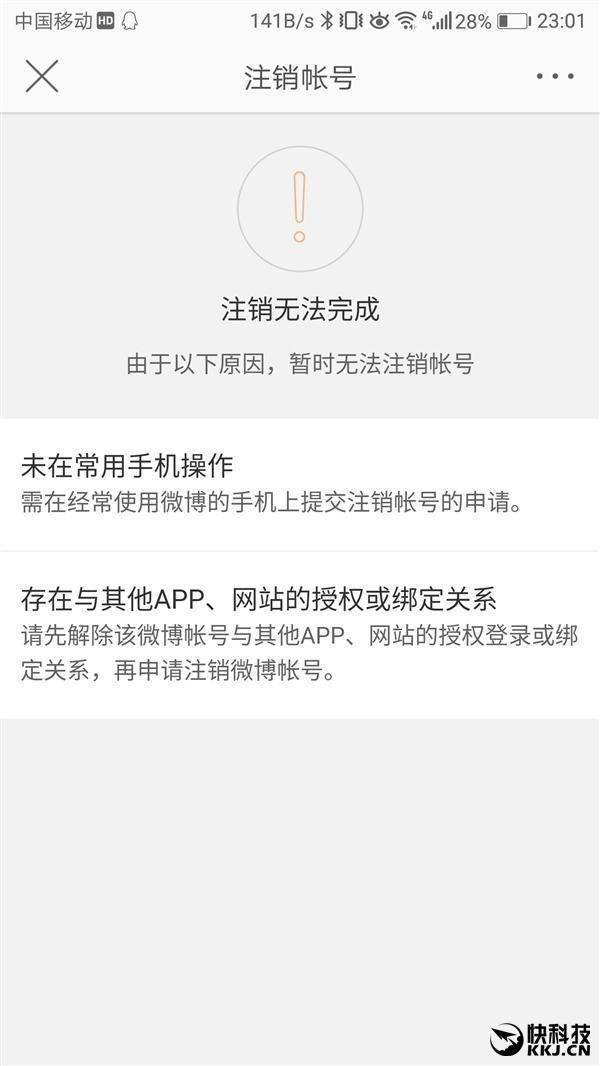 注册账号限制根据什么
