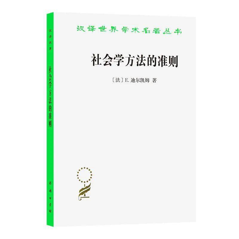 乡土|9.0分以上 | 社会学好书15种