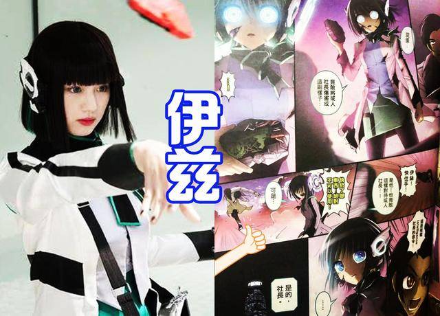 打开漫画版假面骑士零一,伊兹暴走,刃唯阿变漂亮,社长成锥子脸_形态