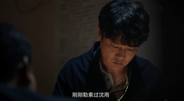 谁是真凶 73387b6eef9f426cb931293286221aab.png