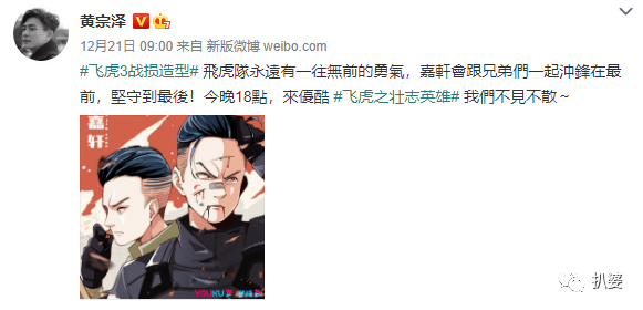 陈豪|别谈恋爱，单身的浪子最迷人。