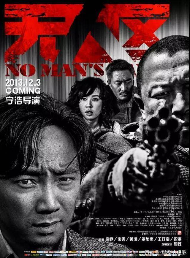 以暴制暴,以恶对恶这8部全员恶人的电影带你感受人性的恶与善