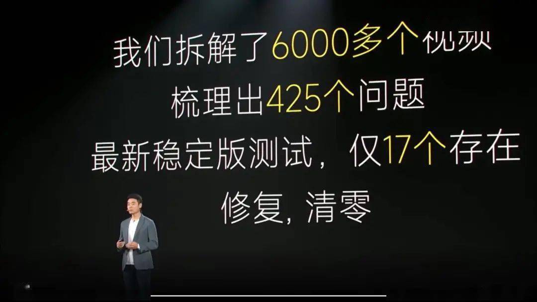 字体|小米年终发布会总结：3199 元起，小米 12 全面对标 iPhone