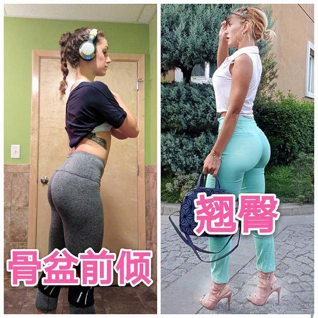 翘臀与骨盆前倾要区分开坚持瑜伽伸展练就身材的同时提升气质