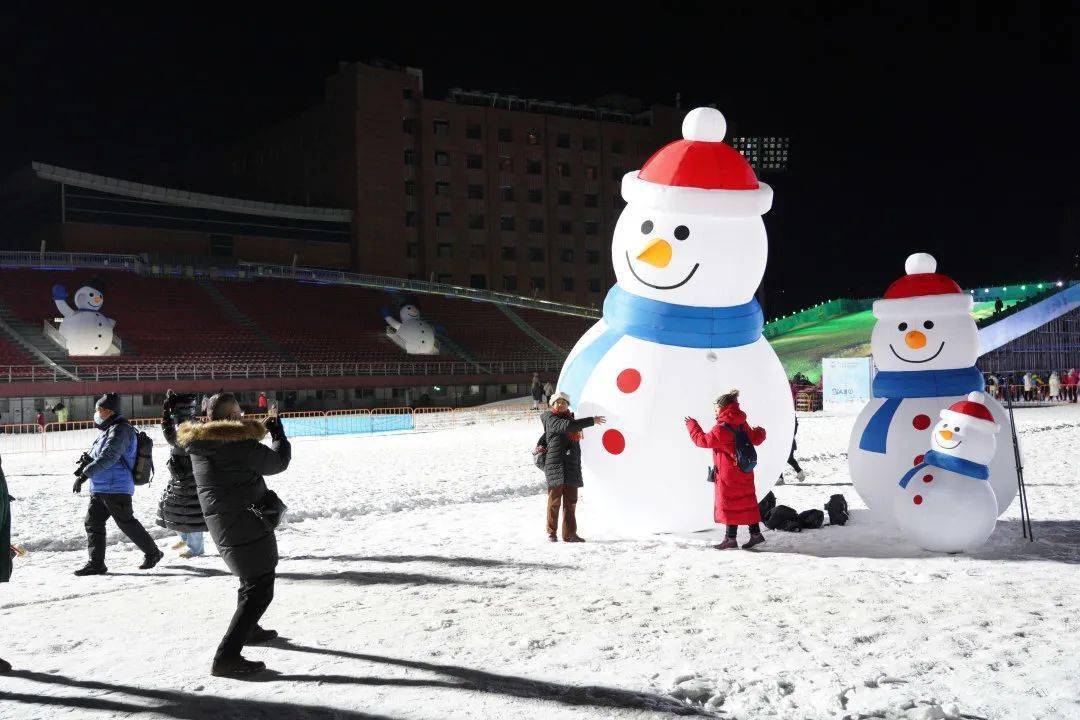 石景山区第八届市民快乐冰雪季开幕雪人王国等你来上冰