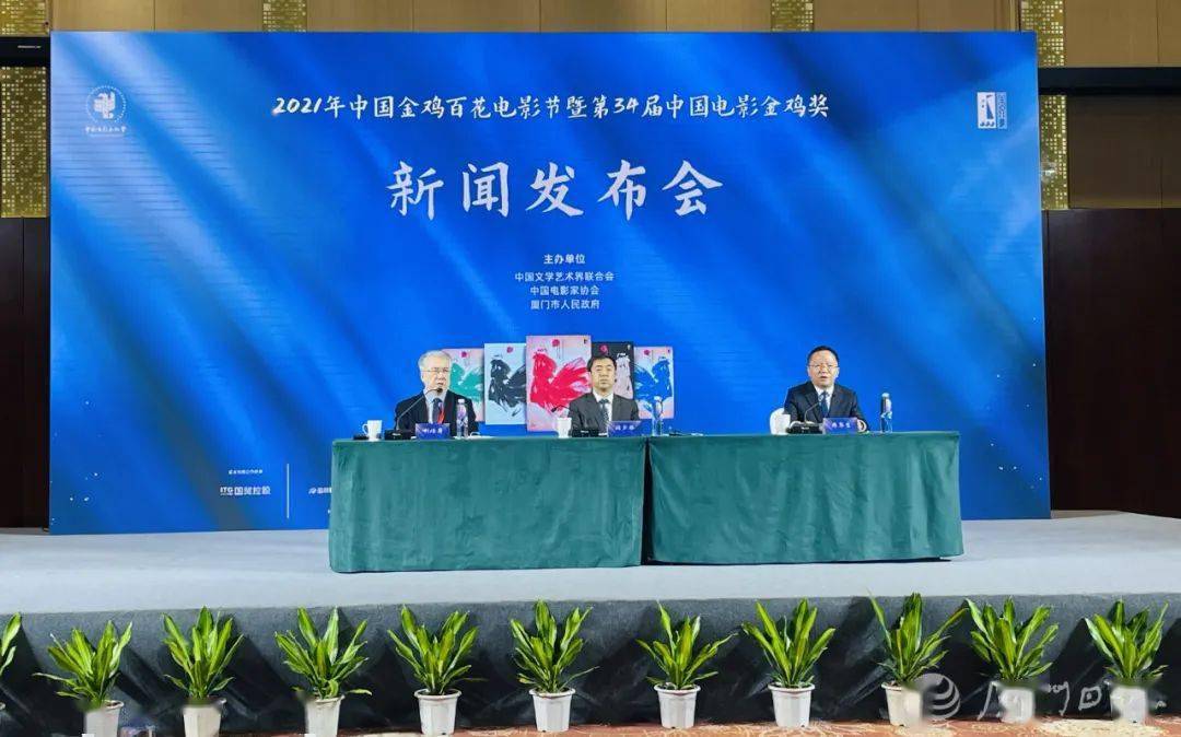 重磅2021年中国金鸡百花电影节今晚开幕还有提名者表彰仪式
