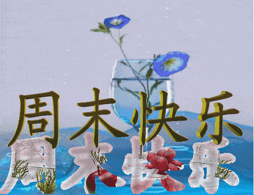 早安馨语人生如梦岁月无情蓦然回首才发现人活着是一种心情